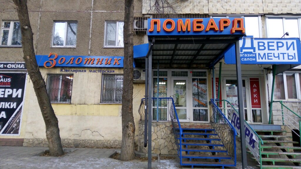 Ламборджини омск ломбард товары