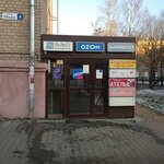 Dpd (Mira Street, 4), transporte de mercancías por carretera