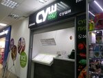 Sushnyaki (Sumskaya Street, 44) ، مطعم سوشي