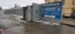 Sv-auto (Shkiperskiy Protok, 14к5Б), car service, auto repair