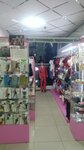 БюстЭль (3rd Privokzalniy Microdistrict, 23А), lingerie and swimwear shop