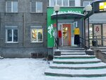 Дива Мода (prospekt Druzhby, 59), tienda de ropa