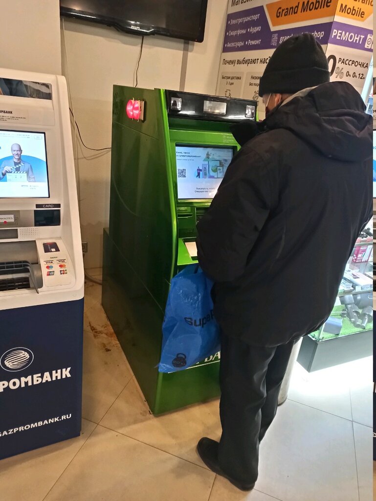 ATM Сбербанк, Rostov‑na‑Donu, photo