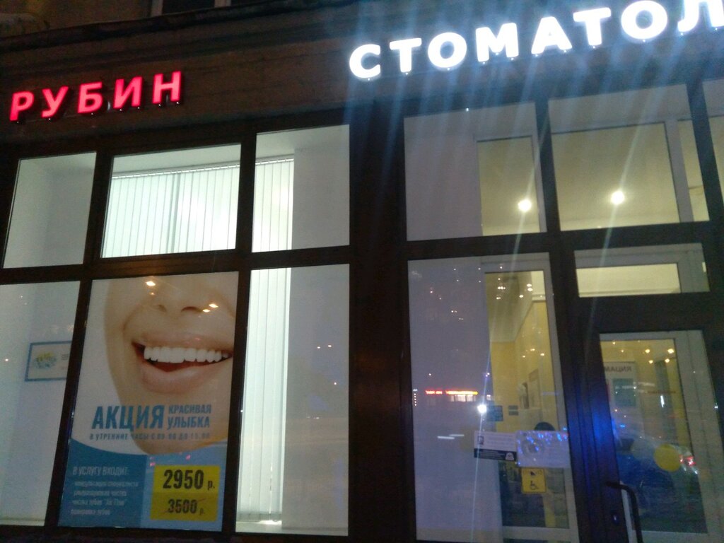 Клиника gmc санкт петербург
