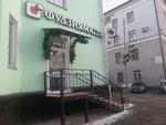 Fujiiyama (Kuybysheva Street, 80) ، مطعم سوشي