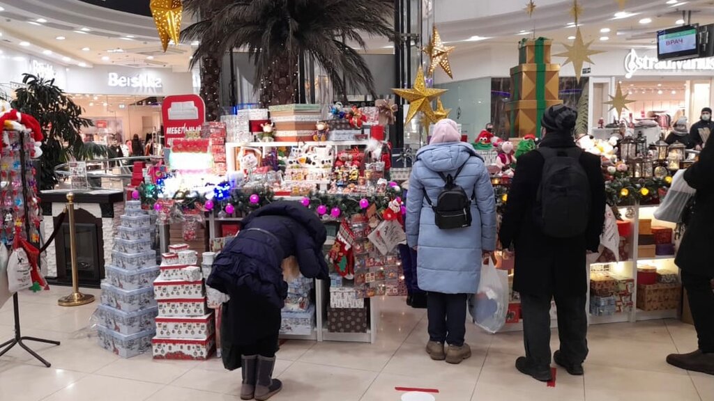 Gift and souvenir shop Упаковка подарков и новогодние сувениры, Moscow, photo