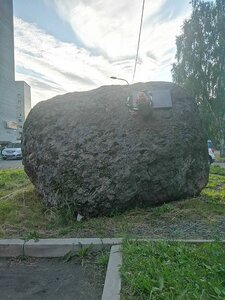 Жертвам концлагеря № 5 (Republic of Karelia, Petrozavodsk, Borovaya Street), monument, memorial