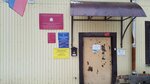 Отдел по предоставлению мер социальной поддержки населения (posyolok Sotsgorod, Rizhskaya ulitsa, 9) ، قسم الخدمات البشرية