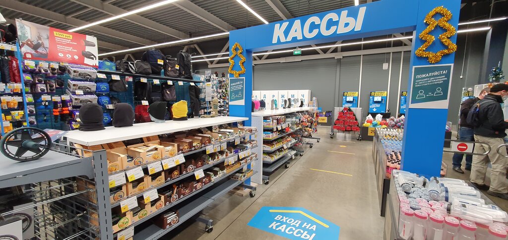 Sports store Decathlon, Domodedovo, photo