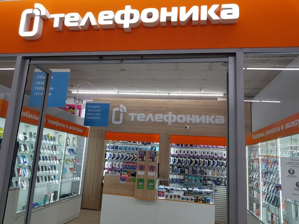 Телефоника Интернет Магазин Барнаул