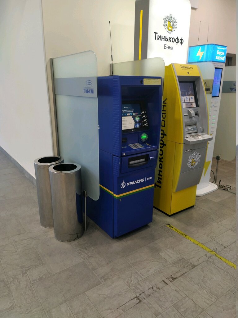 ATM Bank Uralsib, Moscow, photo
