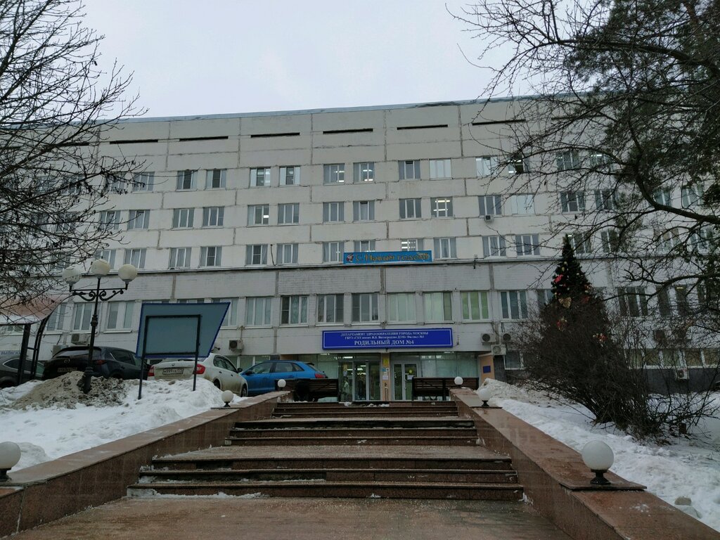 Банкомат Сбербанк России, Москва, фото
