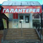 Poplavok (ulitsa Maslennikova, 16), fishing gear and supplies