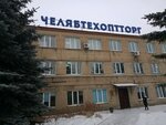 Tk ChelyabTekhOptTorg (Troitskiy Trakt, 54) ، بيع منتجات منزلية بالجملة