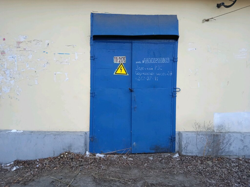 البنية التحتية الهندسية Трансформаторная подстанция № 2176 ، نيجني نوفغورود، صورة