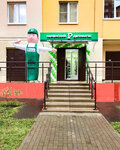 Ramenskij Delikates (derevnya Ostrovtsy, Novye Ostrovtsy Subdistrict, Baulinskaya ulitsa, 6), tienda de carnes, embutidos