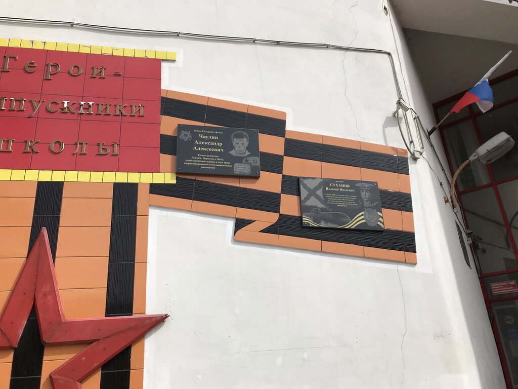 Placa conmemorativa, primera piedra Сапёрам, погибшим в годы Великой Отечественной войны, , foto