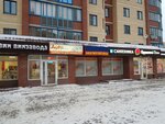 Autolavka-mb (Bogolubova Avenue, 20), auto parts and auto goods store