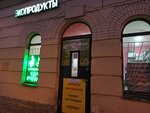 ГарантКопиСервис (Английский просп., 17-19), ремонт оргтехники в Санкт‑Петербурге