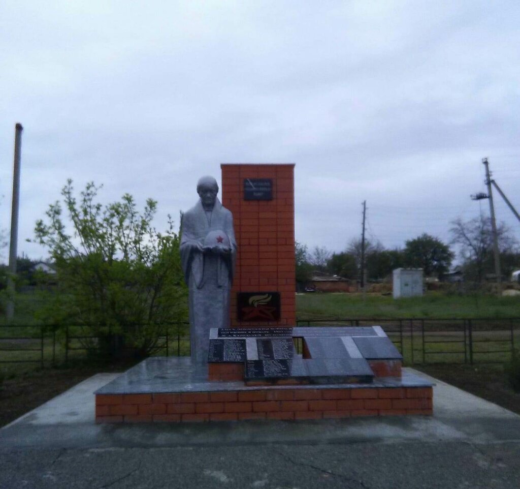 Monument, memorial Мемориал Великой Отечественной войны, Rostov Oblast, photo