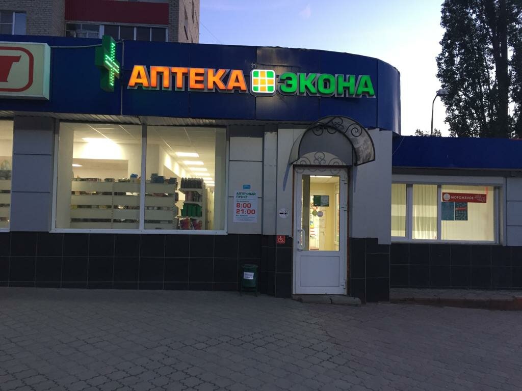 Дачник ул космонавтов 21 1 фото Ekona, pharmacy, Novovoronezh, Kosmonavtov Street, 21 - Yandex Maps