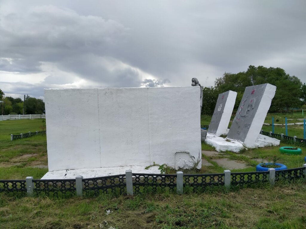 Мемориал памяти воинов Великой Отечественной войны, monument, memorial ...