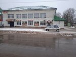 Мясо (posyolok gorodskogo tipa Khislavichi, Sovetskaya ulitsa, 29), butcher shop