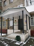 Tsentr professionalnogo audita (Konstantina Fedina Street, 4), empresa auditora