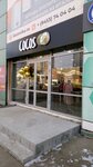 Cocos (Telmana Street, 25), clothing store