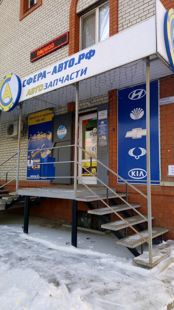 Ук мул авто энгельс