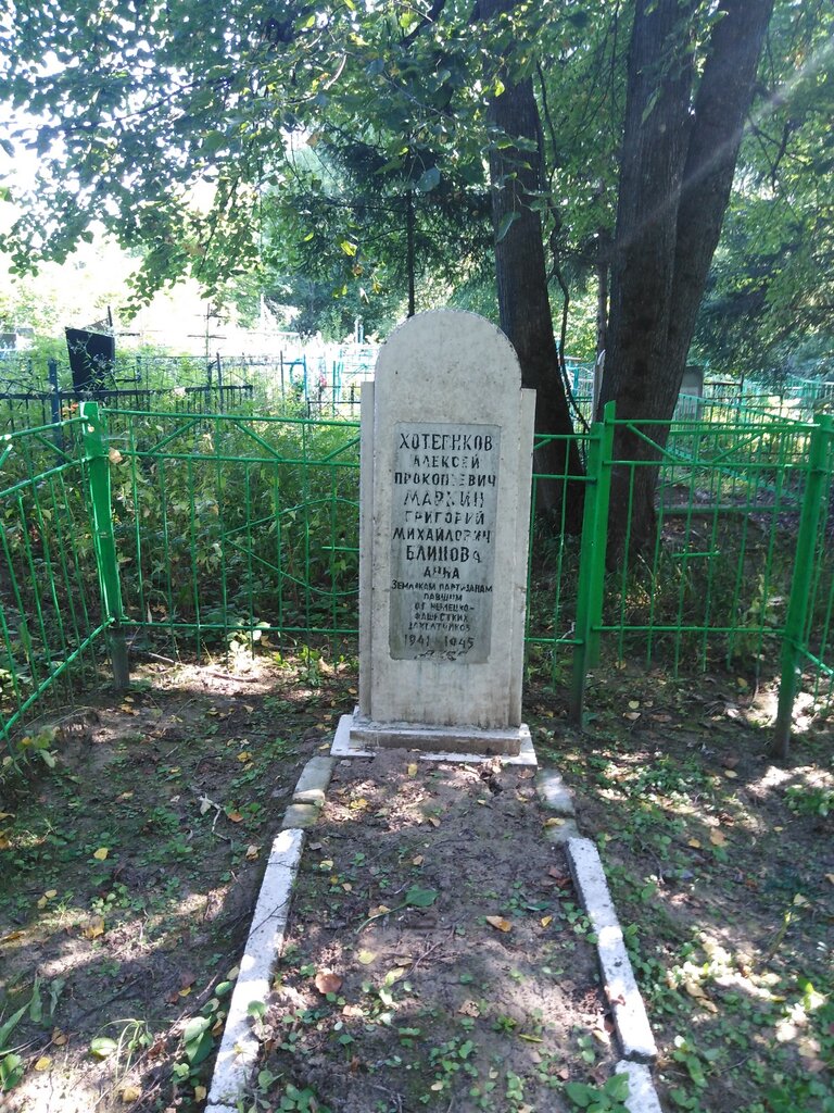 Monument, memorial Воинам-землякам, погибшим в годы Великой Отечественной войны, Bryansk Oblast, photo