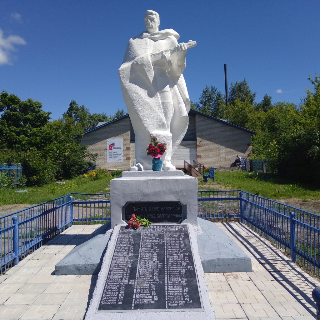 Monument, memorial Воинам, павшим в годы Великой Отечественной войны, Samara Oblast, photo