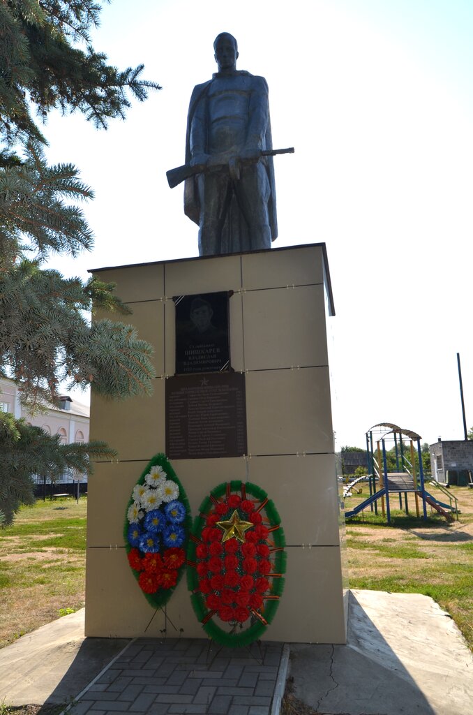 Monument, memorial Мемориал Погибшим воинам в ВОВ 1941 -1945 гг., Voronezh Oblast, photo
