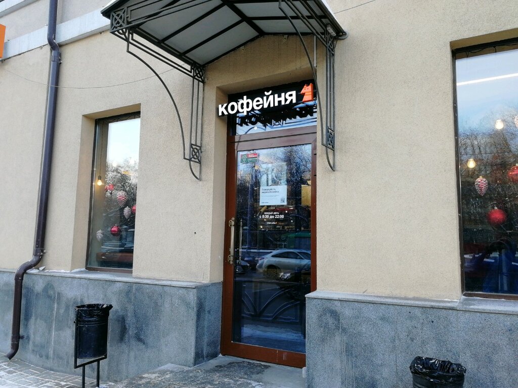 Макмастер ул 8 марта 32 фото