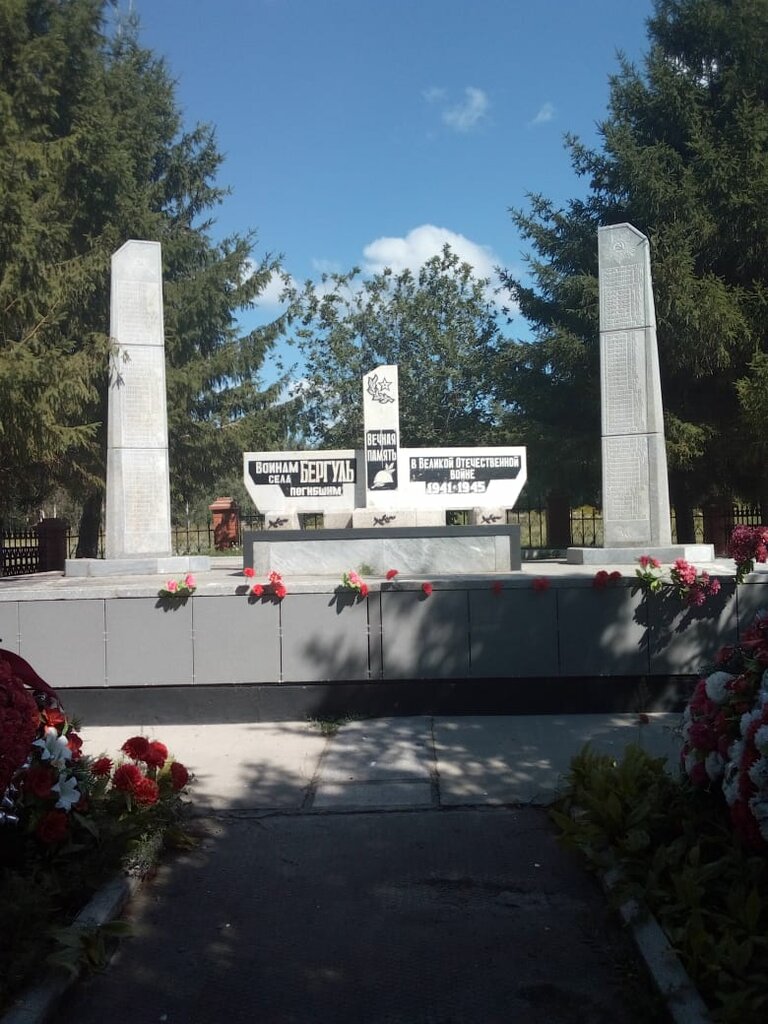 Monument, memorial Воинам д. Бергуль, павшим на фронтах Великой Отечественной войны, Novosibirsk Oblast, photo