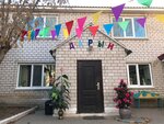 Amal (Aleksandr Yanshin Street, 23А) ، مركز الرعاية النهارية، رياض الأطفال