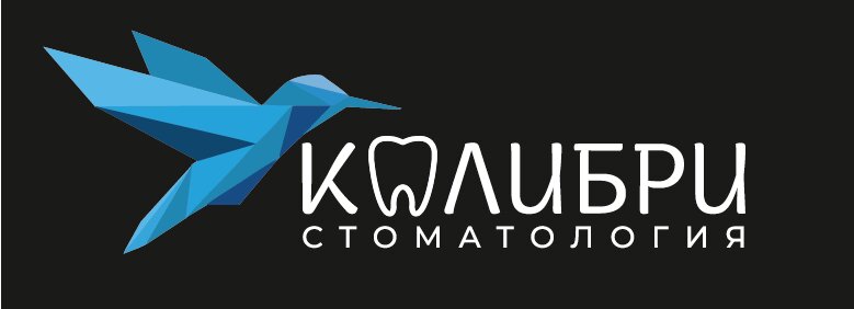 Колибри
