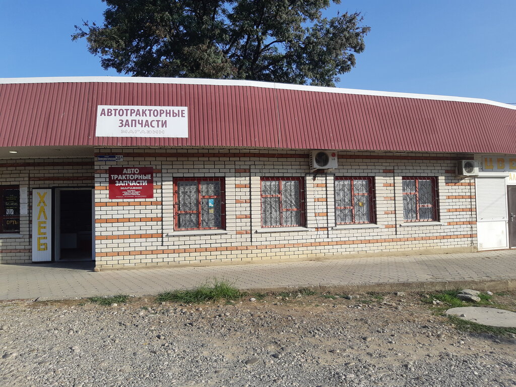 Auto parts and auto goods store Magazin Avtotraktornie zapchasti, Apsheronsk, photo