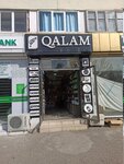 Qalam (Marg'ilon mahalla fuqarolar yigʻini, Alisher Navoiy Street, 9), religious goods