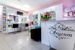 Beauty Academy Akcent (Sofiyskaya Side District, Chudovskaya Street, 3) ، تدريب ماجستير لمعاهد التجميل