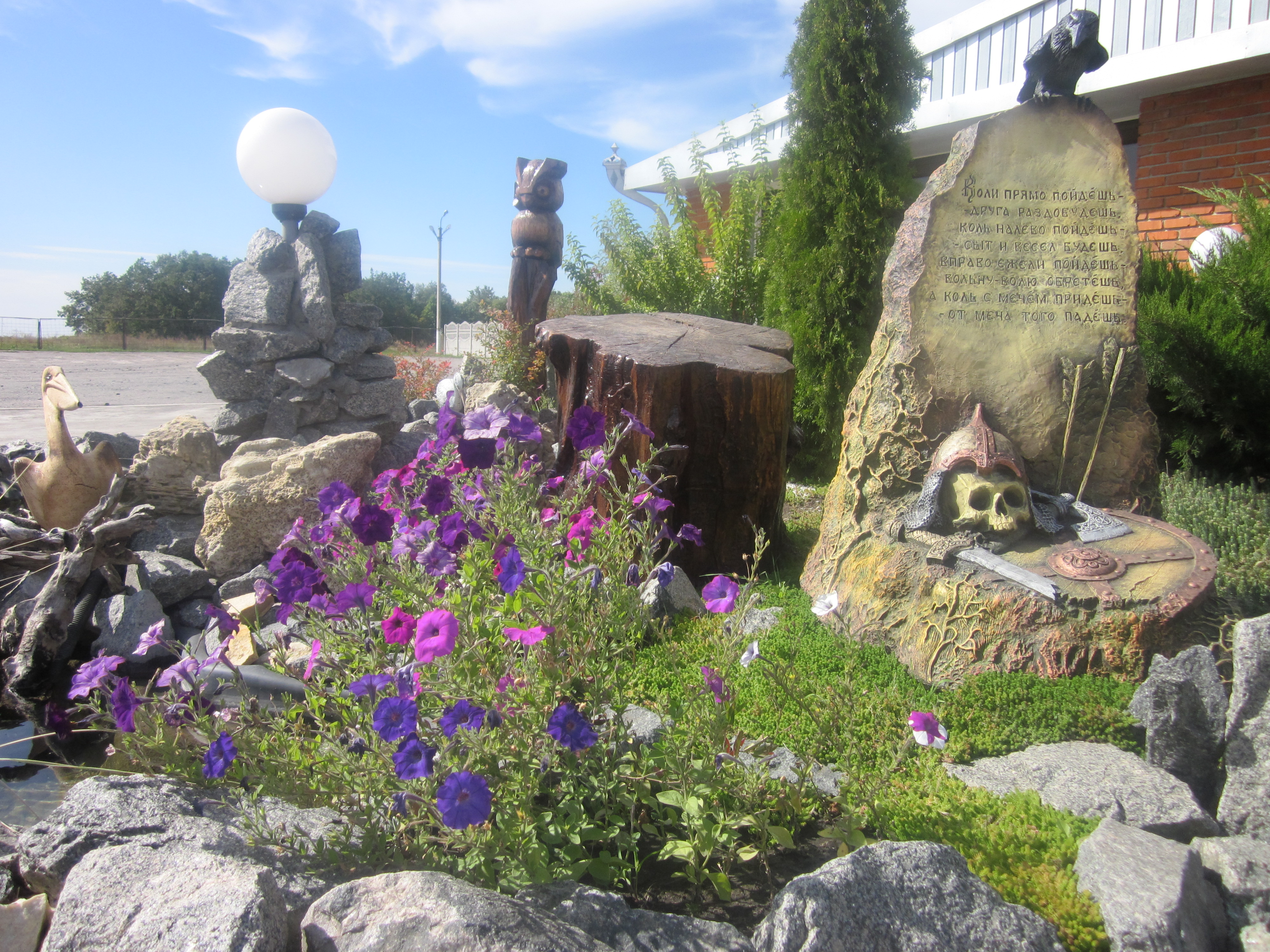 Фото Русское подворье