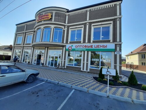 Оптовые цены, магазин продуктов, Школьная ул., 343, Славянск-на-Кубани ...
