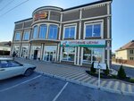 Оптовые цены (Shkolnaya Street, 343) ، محل بقالة