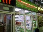 Белорусская косметика (Engelsa Street, 70), perfume and cosmetics shop
