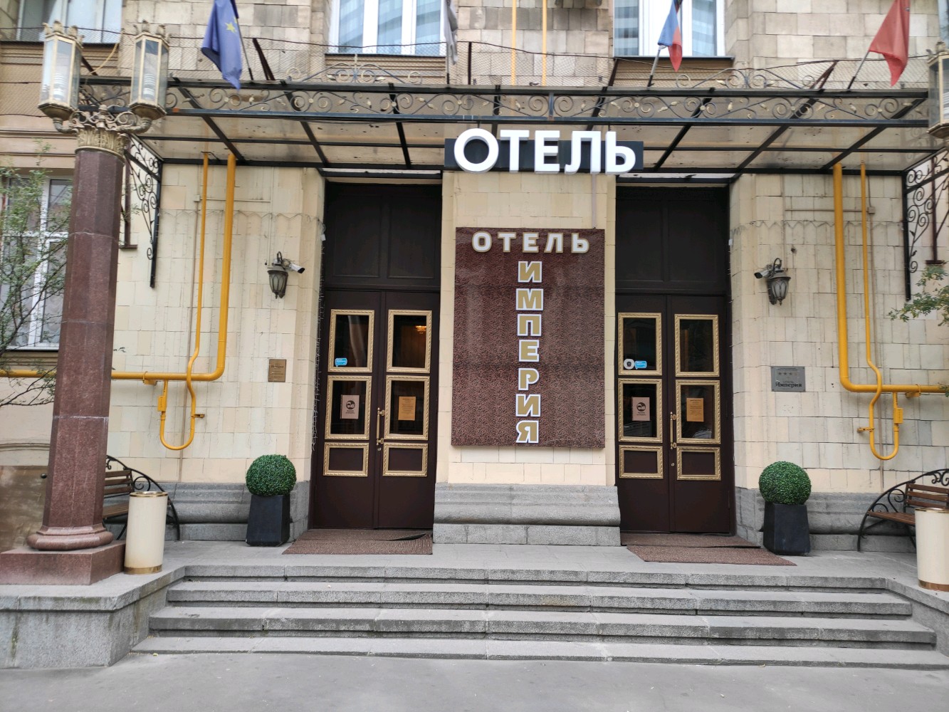 Фото отеля 5