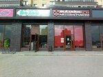 Do You (kvartal Troitskiy, zhiloy massiv Olimpiyskiy, 4), vape shop