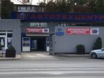 Garage (Sholokhova Avenue, 12), car wash