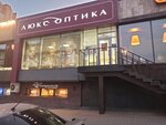 Lux - optika (Teatralniy Avenue, 47), salón de óptica