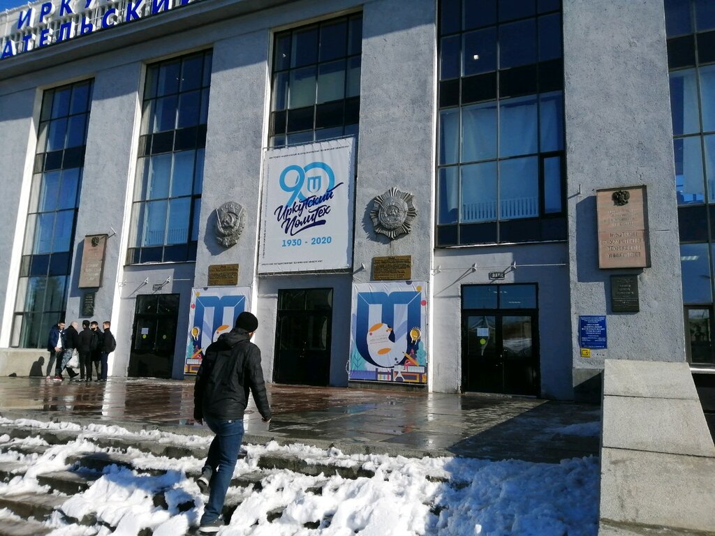 Ирниту карта иркутск