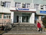 Пансионат (Stroiteley Avenue, 37А) ، مستوصف